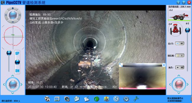 雷鸣镇管道CCTV检测专家-炜誉市政工程有限公司