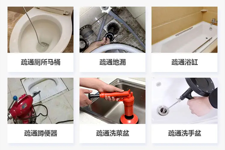 雷鸣镇下水道疏通电话【管道疏通】24h专业上门服务